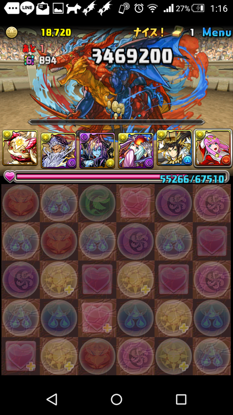 Screenshot_2018-05-30-01-16-52
