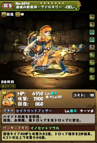 4834s