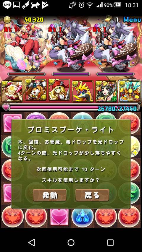 Screenshot_2018-02-16-18-31-46