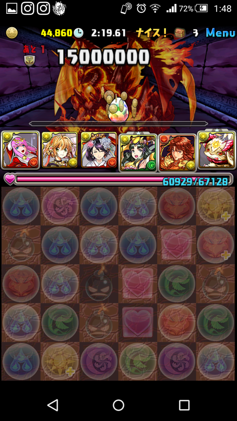 Screenshot_2018-06-22-01-48-54