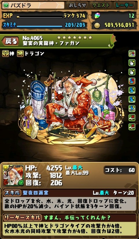 8a744854-s