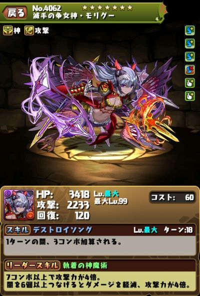 4062s