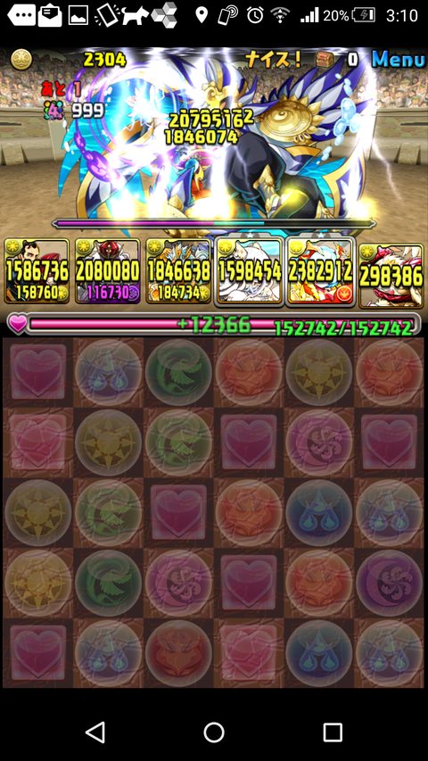 Screenshot_2017-11-24-03-10-29