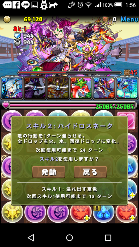 Screenshot_2018-09-23-01-56-10