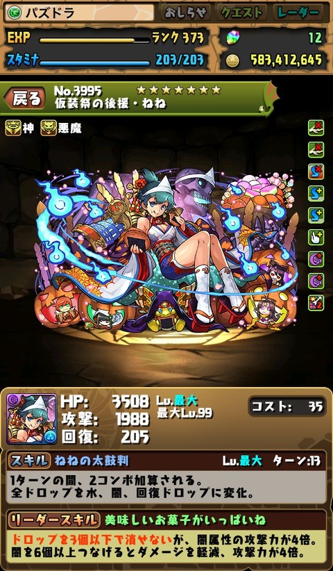DMfDgASU8AgurHA