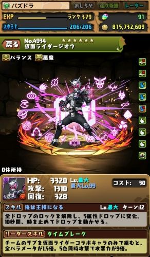 jioh