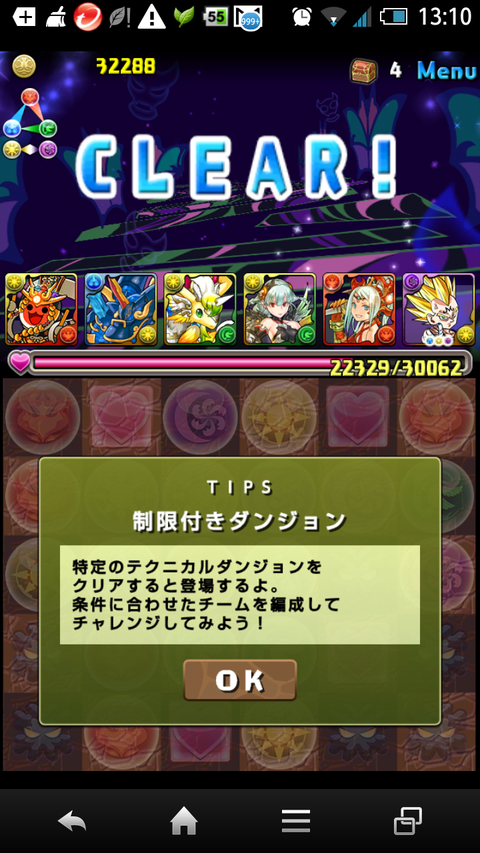 Screenshot_2014-10-11-13-10-27