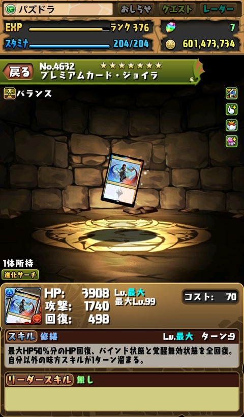 DgRhIifUYAAHeWE