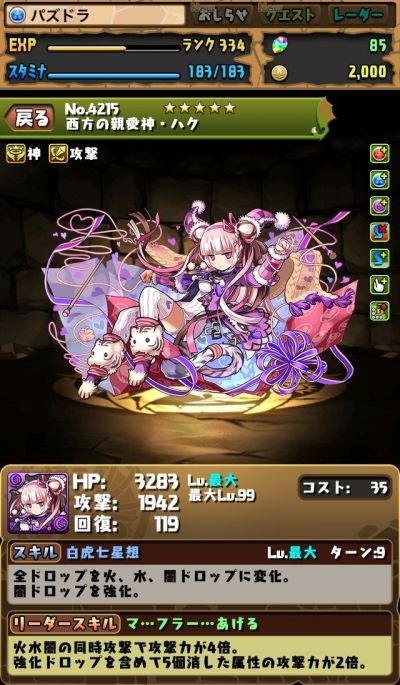DVBBOxrVQAAwa1ls