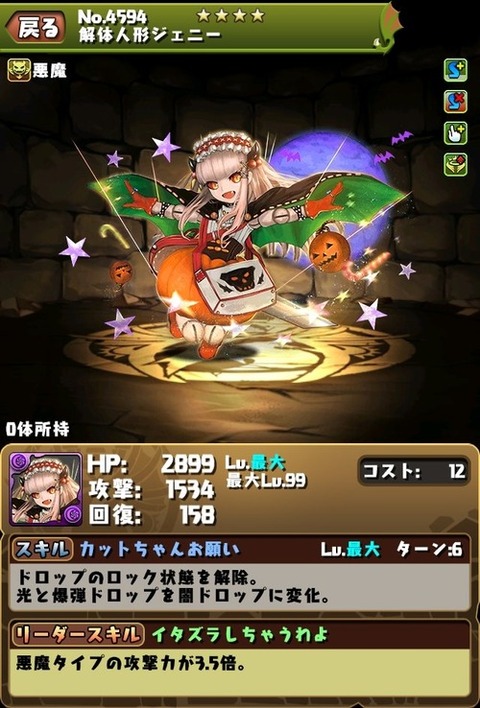 201fe0c9-s