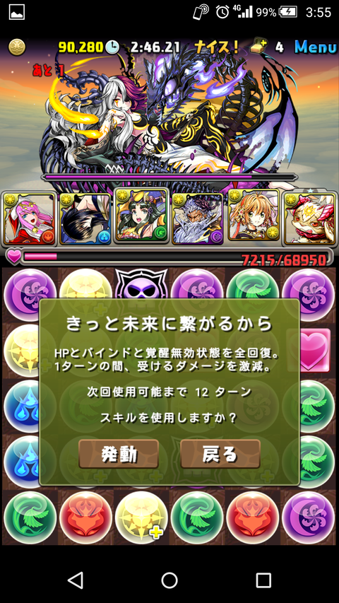 Screenshot_2018-07-14-03-56-01