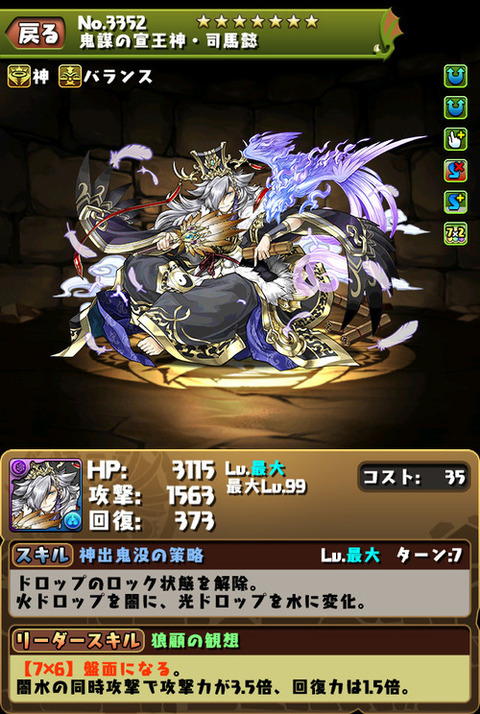 eeffd93d-s