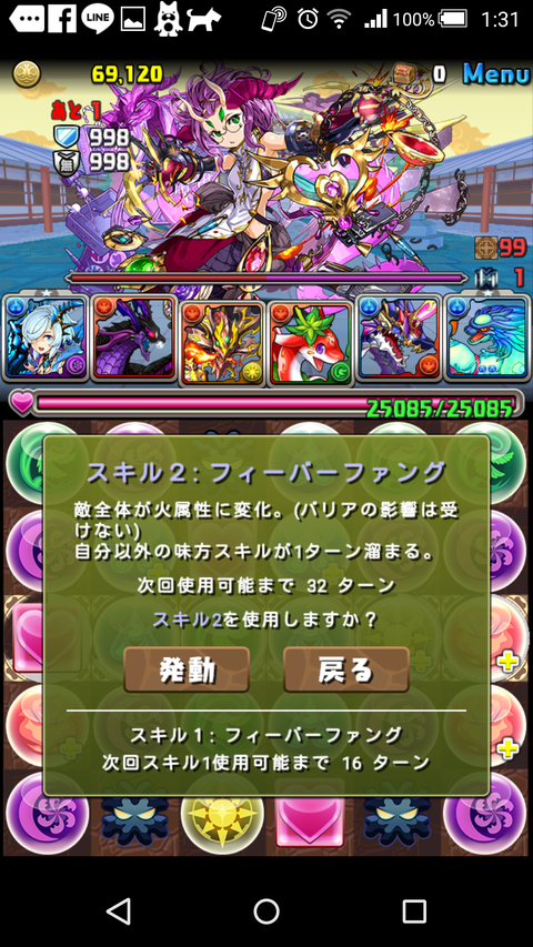 Screenshot_2018-09-23-01-31-16