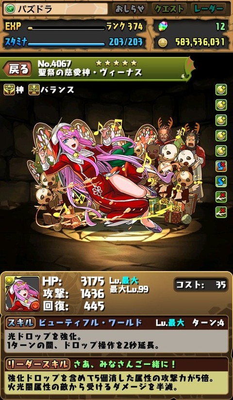 4c6ae48c-s