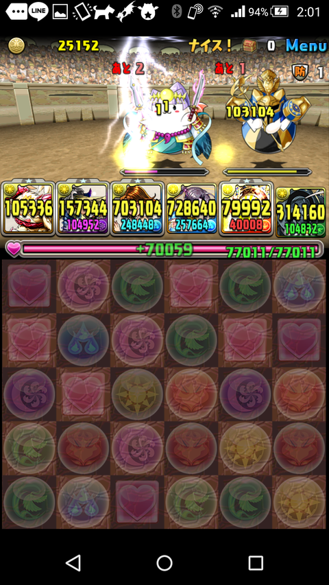 Screenshot_2017-12-06-02-01-11