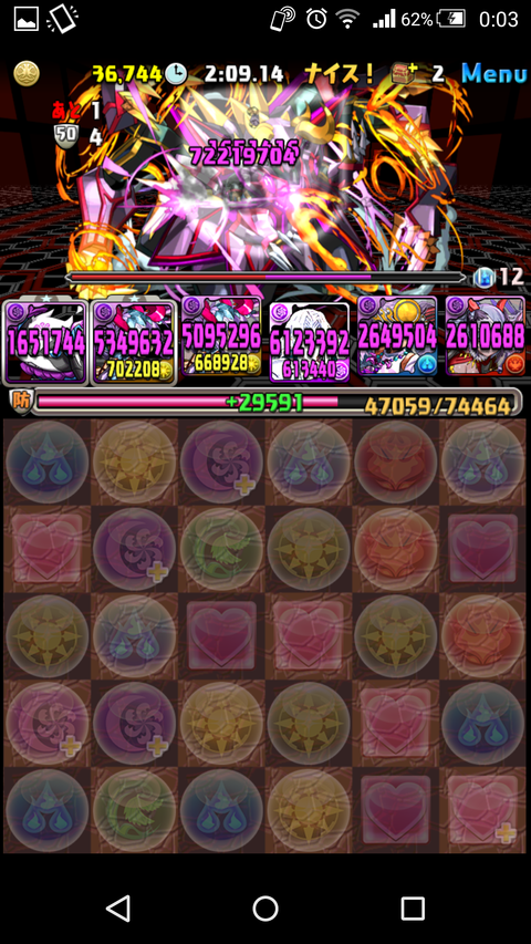 Screenshot_2018-01-19-00-03-57