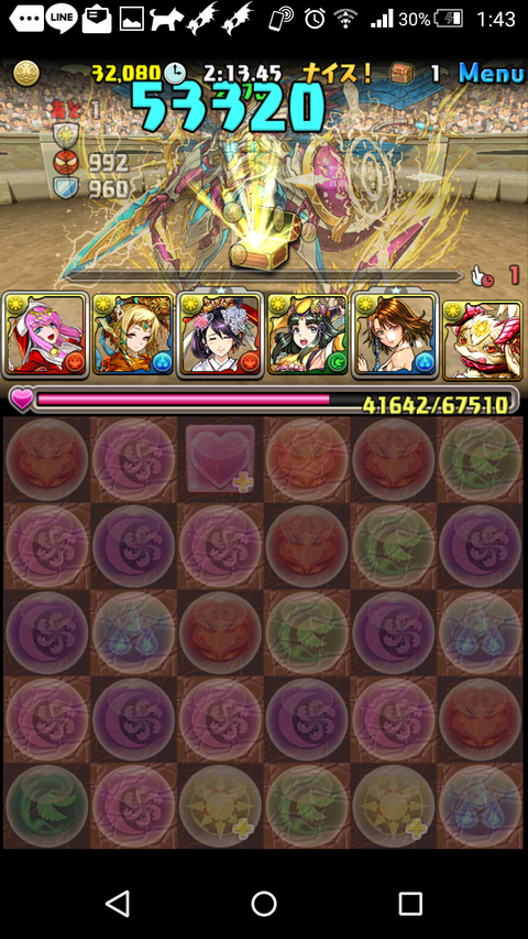 Screenshot_2018-05-30-01-43-52