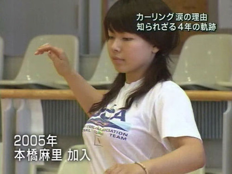 maririn2