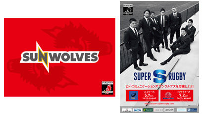 ph_matchday-info-20160423_03