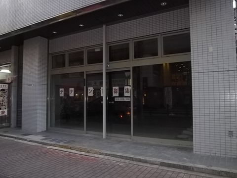 テナント