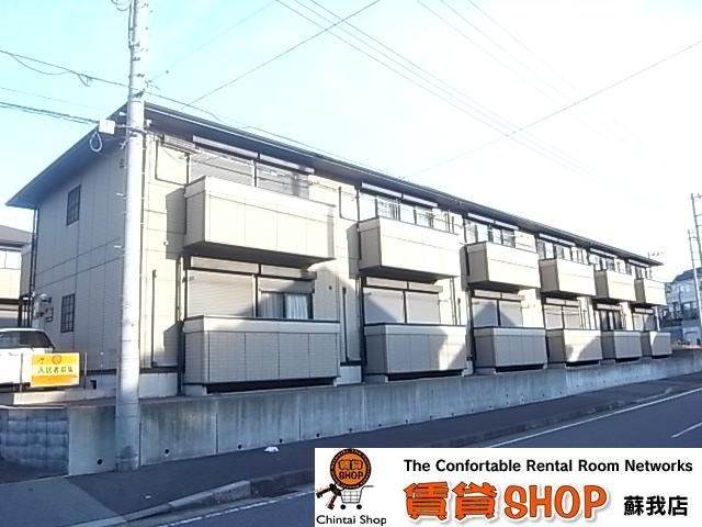外観加工A