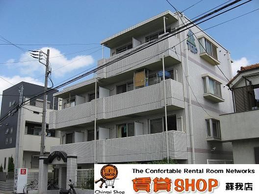 TOP蘇我外観