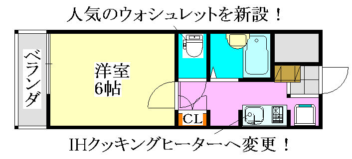 ヴィラ・ポプリ 中部屋