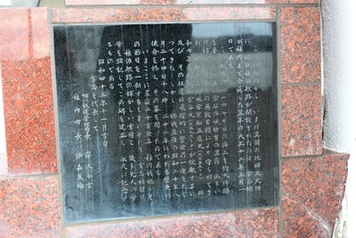 稚内