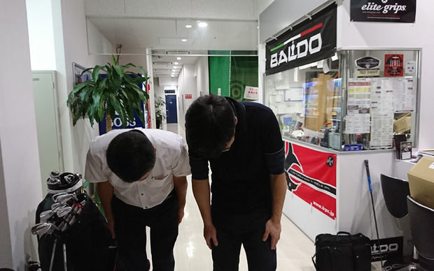 短尺ユーティリティ欠品のお詫び
