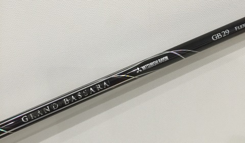 三菱レイヨン グランドバサラ GB29