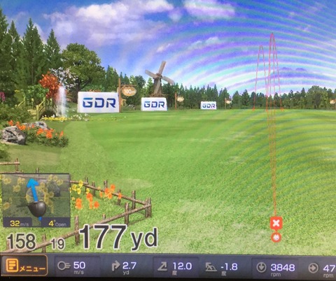 マミヤ アッタス パンチ 4R2 データ
