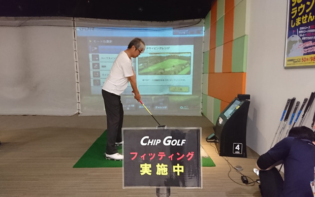 樋口さんフィッティングの様子