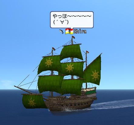 ぴんね