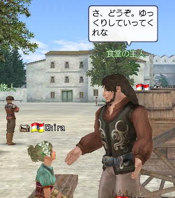 おやじと