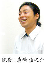masaki-001