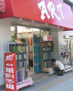 「アクセサリーART」5店目?新規オープン