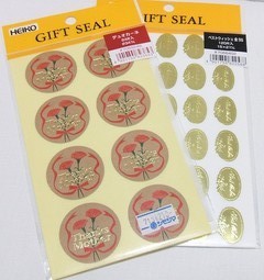 シモジマでお買い物-母の日シール