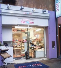 神戸・Genuine店舗