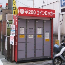 浅草橋マップ用-200円ロッカー