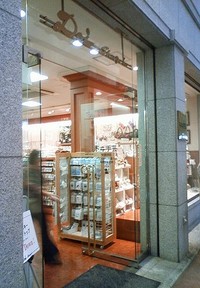 神戸・ドヰ手芸 店舗