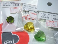 神戸・ドヰ手芸でお買い物