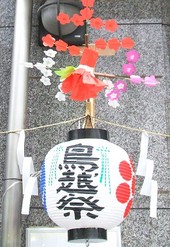 鳥越まつり 2009 提灯
