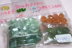 「Beads Lounge浅草橋店」でお買い物-09年8月21日