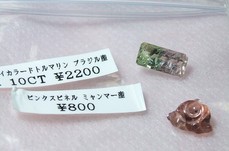 2009東京国際ミネラルフェア-スピネルとトルマリン