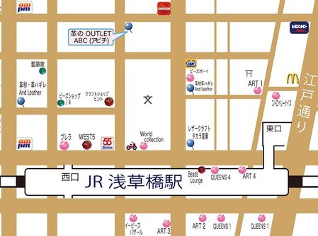 浅草橋駅「アビチ」マップ