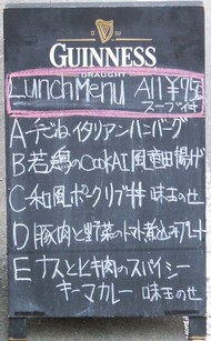 クーカイメニュー