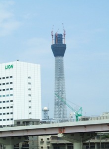 スカイツリーはキノコに進化しました