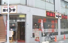 陳麻家01ltss