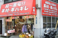 アンドレザー01ltss