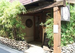 酒膳屋moon-月-外観
